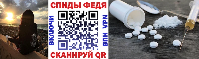Амфетамин Розовый  Новая Усмань 