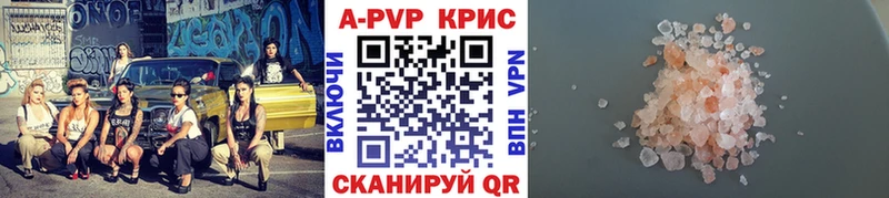 Alfa_PVP Соль Новая Усмань