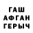 МЕТАДОН мёд Darrell Bilbrey
