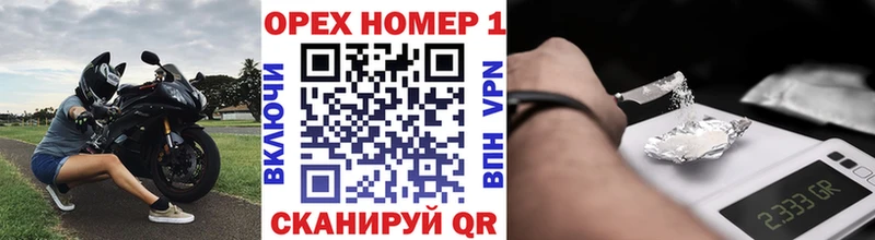 КОКАИН Боливия  купить  сайты  Новая Усмань 