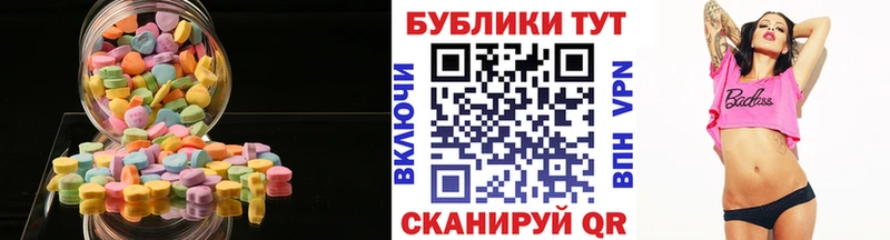 ЭКСТАЗИ MDMA  ОМГ ОМГ рабочий сайт  Новая Усмань 