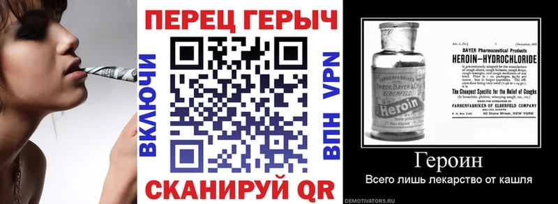 Героин белый  Новая Усмань 