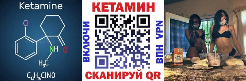 продажа наркотиков  Новая Усмань  Кетамин VHQ 
