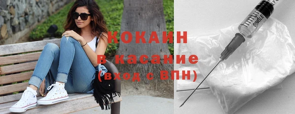 прущие крисы Куйбышев