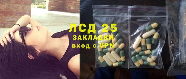 прущие крисы Куйбышев