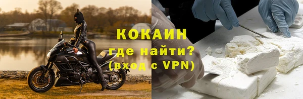 прущие крисы Куйбышев