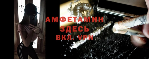 прущие крисы Куйбышев