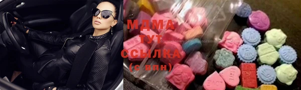 прущие крисы Куйбышев