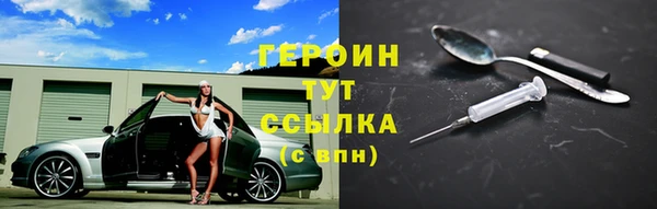 прущие крисы Куйбышев