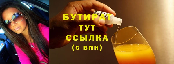 бошки Новочеркасск