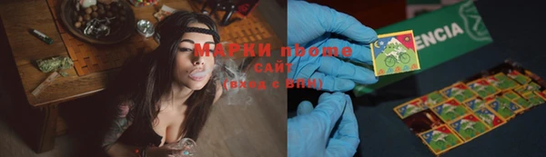 бутик Кукмор