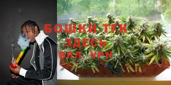 прущие крисы Куйбышев