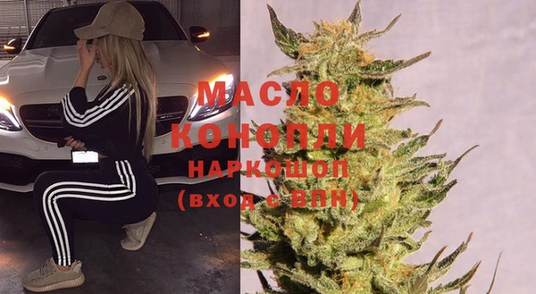 прущие крисы Куйбышев