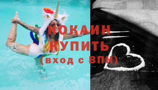 прущие крисы Куйбышев