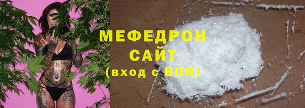 MDMA Premium VHQ Волгодонск
