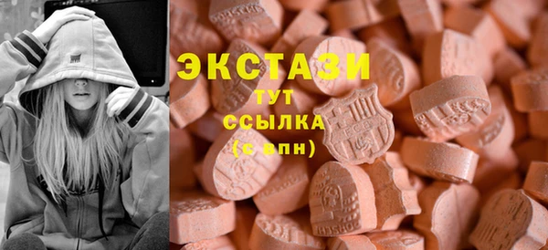 прущие крисы Куйбышев