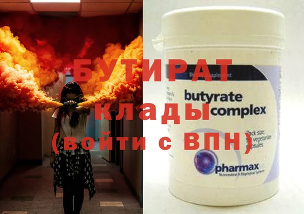 прущие крисы Куйбышев