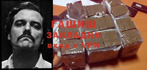 прущие крисы Куйбышев