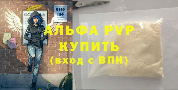 бутик Кукмор