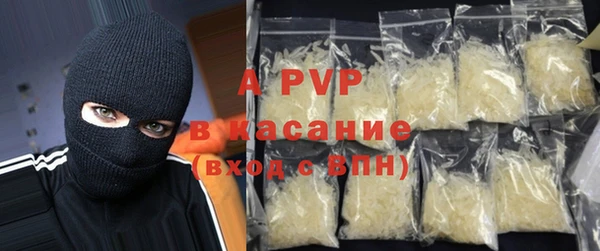 MDMA Premium VHQ Волгодонск