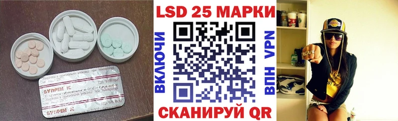 Лсд 25 экстази кислота  мориарти состав  Новая Усмань 