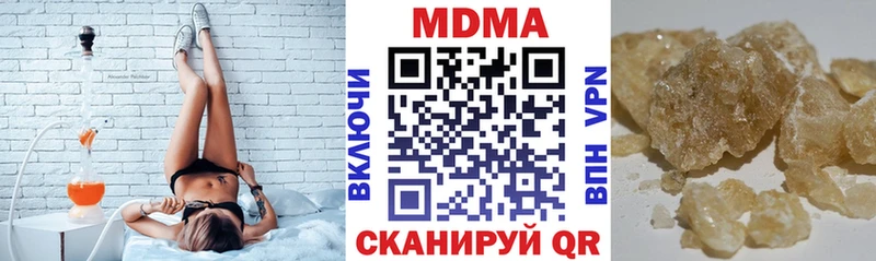 как найти   Новая Усмань  MDMA Molly 