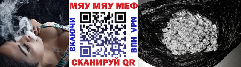 Мефедрон 4 MMC  Новая Усмань 