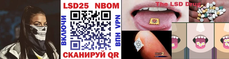 Марки N-bome 1,8мг Новая Усмань