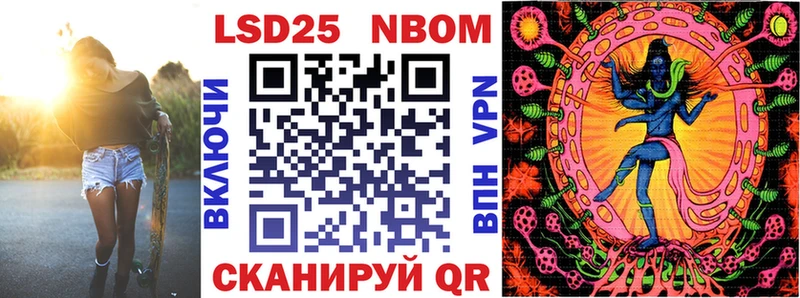 Марки N-bome 1,8мг  наркошоп  Новая Усмань 