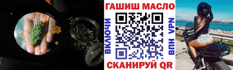 ТГК гашишное масло  Новая Усмань 