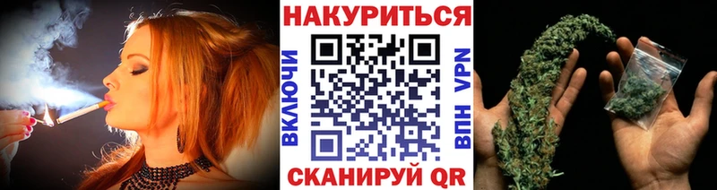 сколько стоит  Новая Усмань  Каннабис Bruce Banner 
